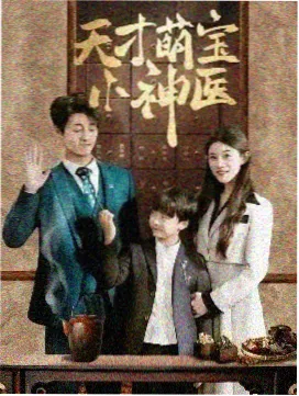 银河护卫队3 星辰影院在线观看免费